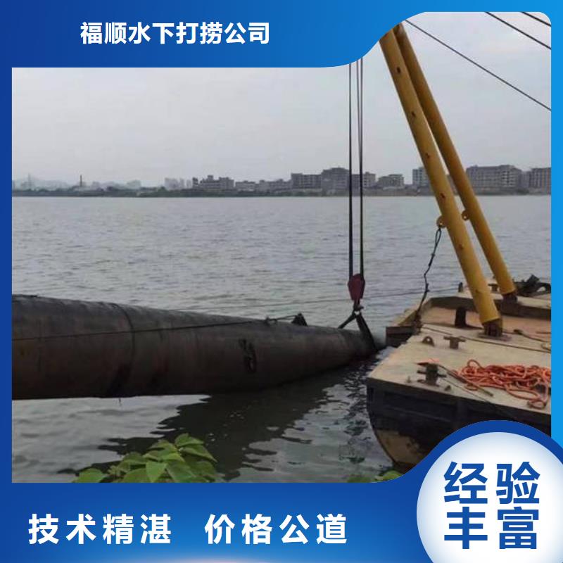 重庆市万州区水库打捞溺水者



品质保证



