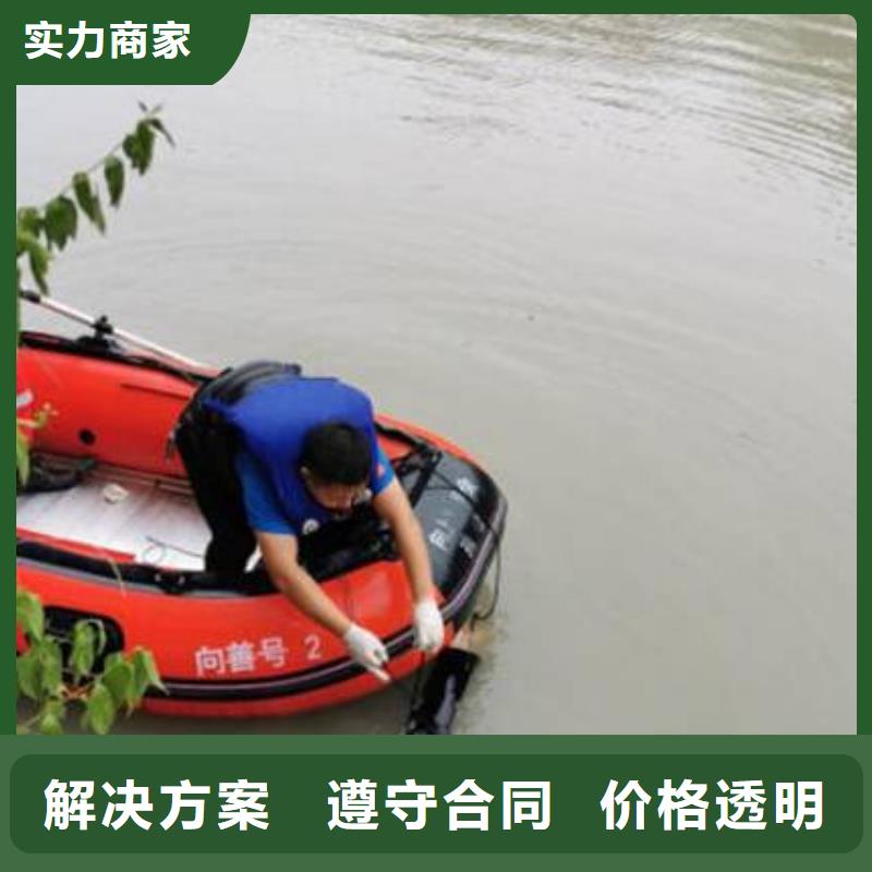 重庆市涪陵区







潜水打捞手串






质量放心
