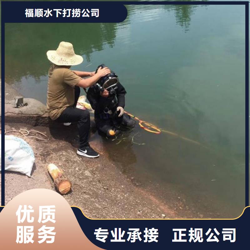重庆市永川区











水下打捞车钥匙推荐厂家
