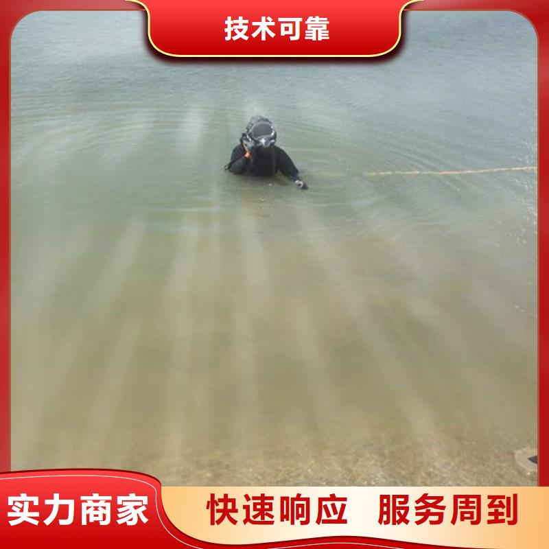 重庆市大足区



水库打捞车钥匙



价格合理