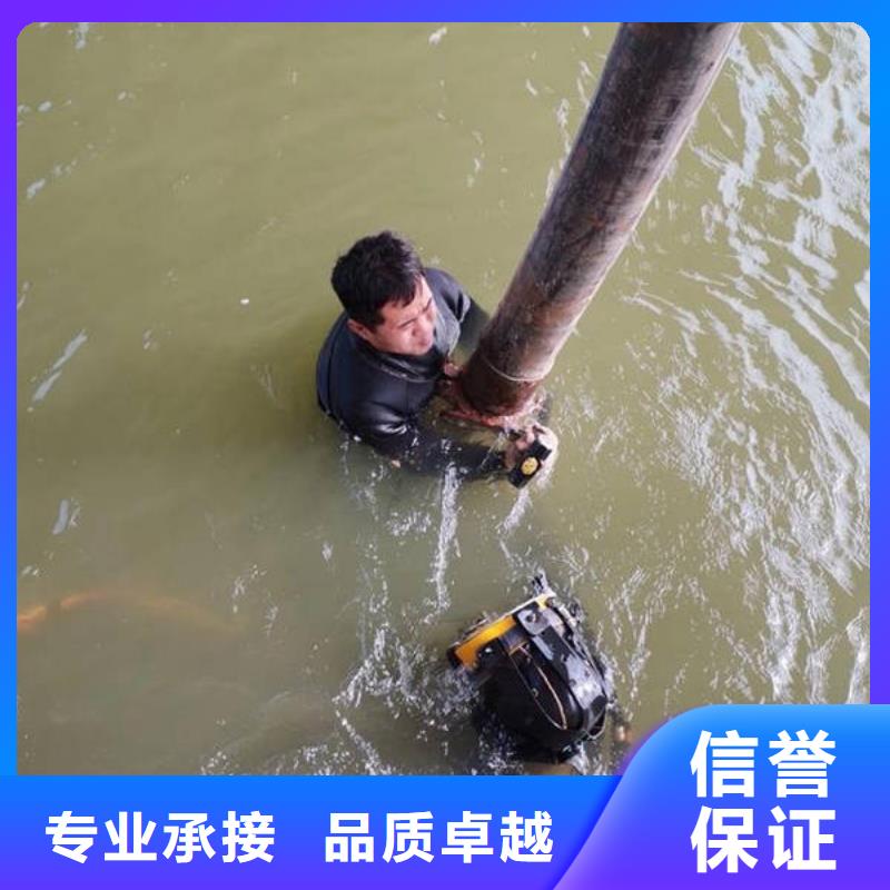 重庆市北碚区






水库打捞手机







经验丰富







