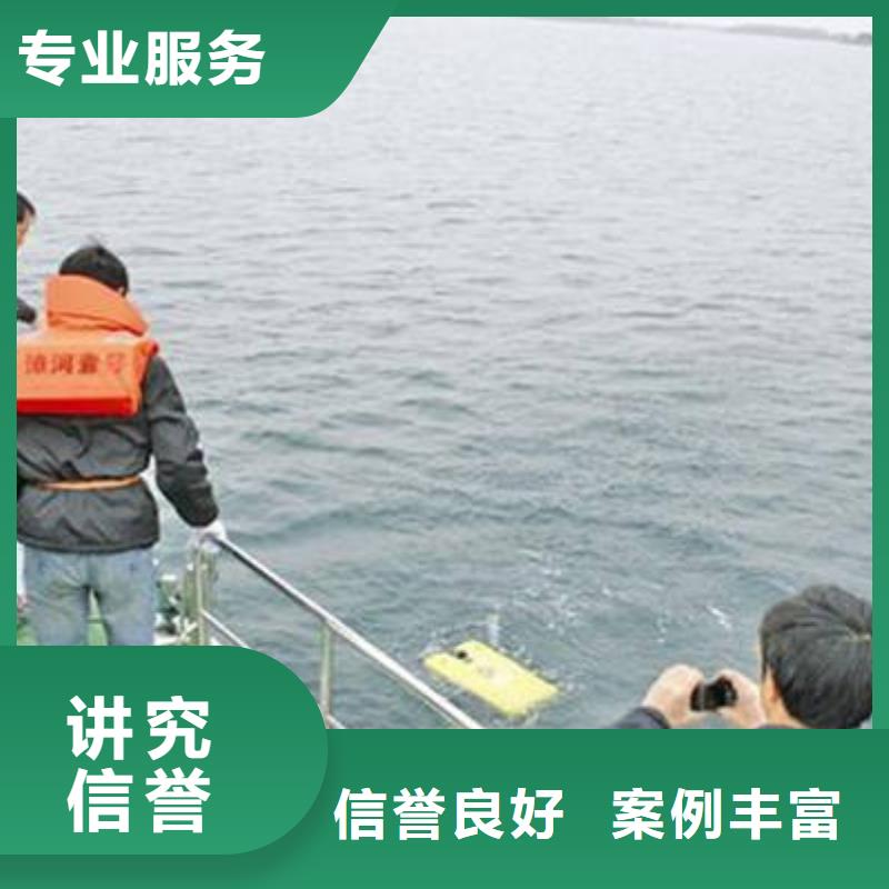 重庆市渝中区水下打捞手串多重优惠
