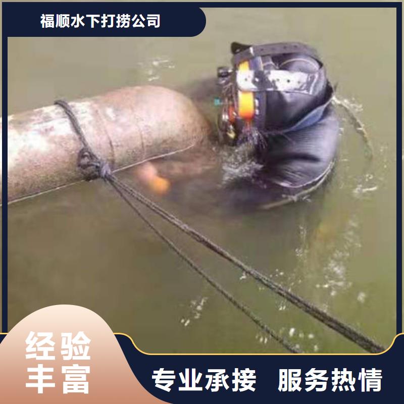 重庆市黔江区池塘打捞尸体







救援团队