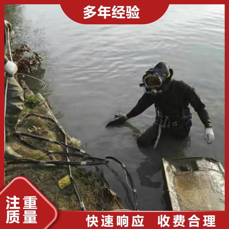 重庆市黔江区





水下打捞尸体





快速上门





