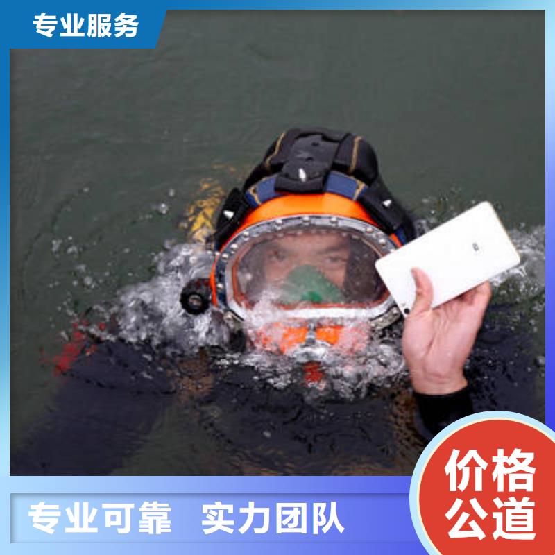 重庆市合川区


水下打捞溺水者电话