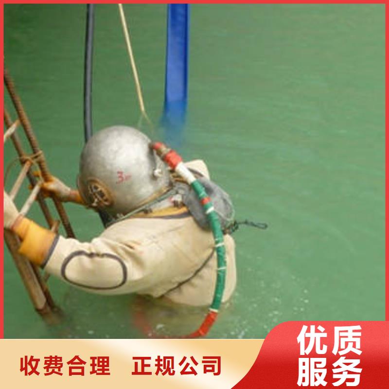 重庆市永川区











水下打捞车钥匙推荐厂家