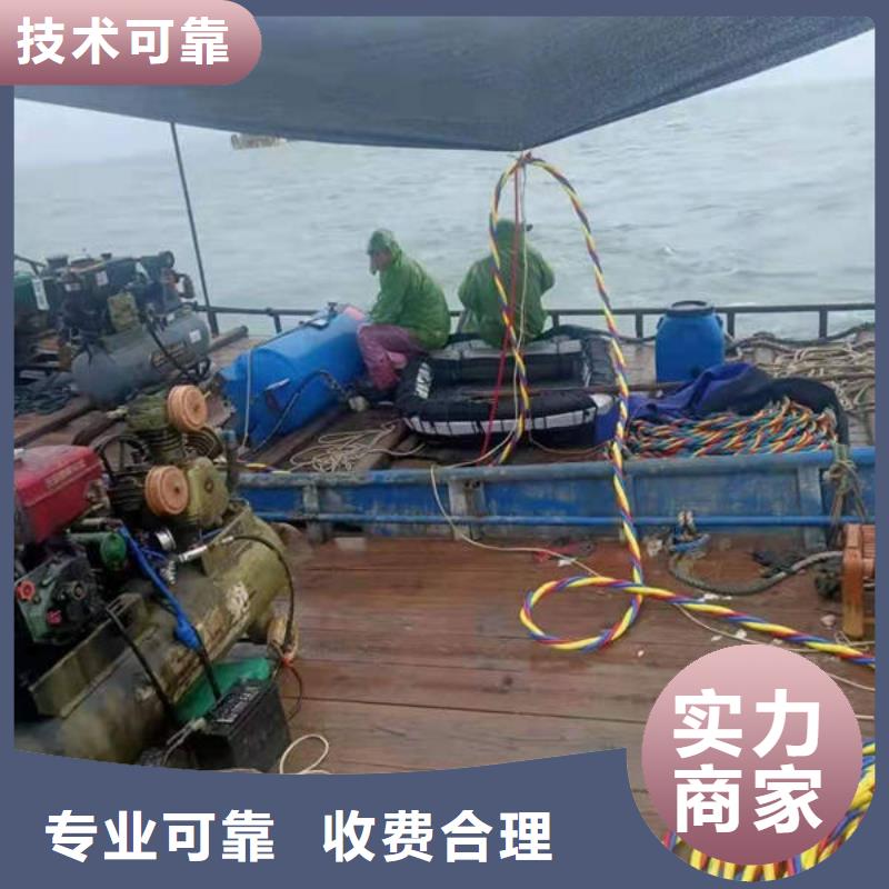 重庆市渝北区水下打捞手串公司

