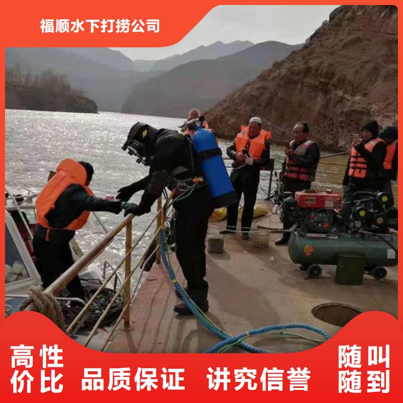重庆市巫山县水下打捞戒指公司

