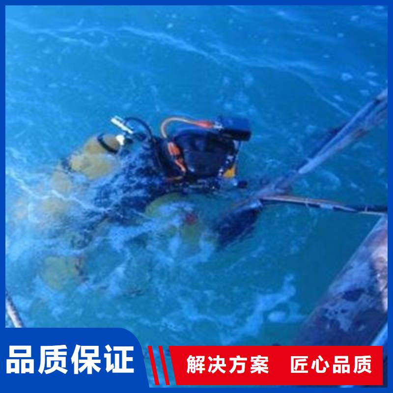 广安市岳池县潜水打捞貔貅







值得信赖