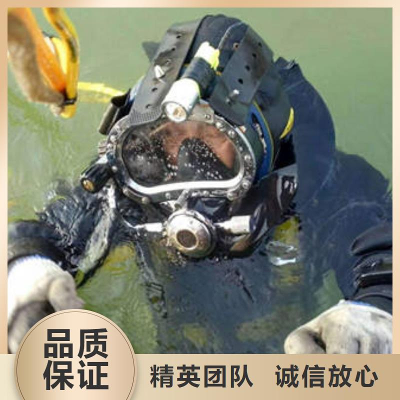当地【福顺】水下打捞项链免费咨询
#水下救援