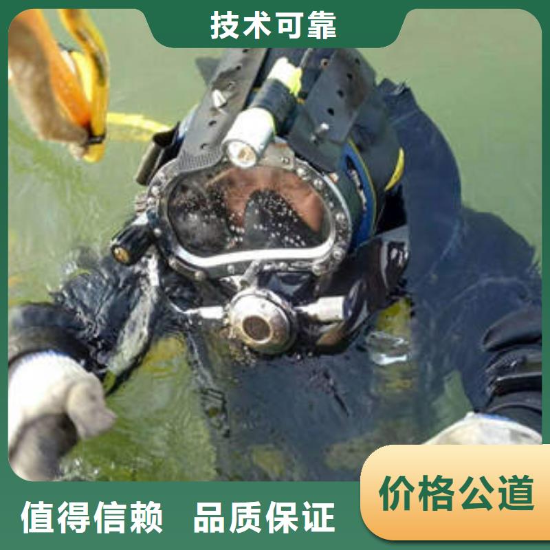 口碑商家<福顺>水下打捞手机实力厂家
#水下封堵