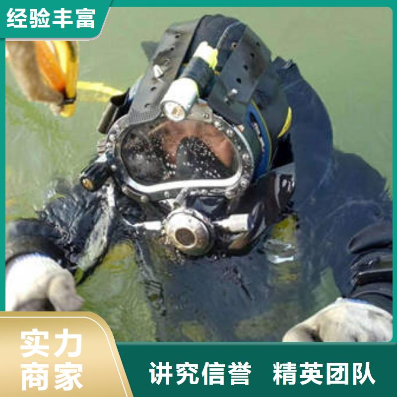 专业品质[福顺]










水下打捞车钥匙优惠报价#潜水服务