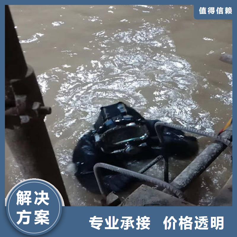 [福顺]重庆市巴南区





水下打捞尸体



服务周到