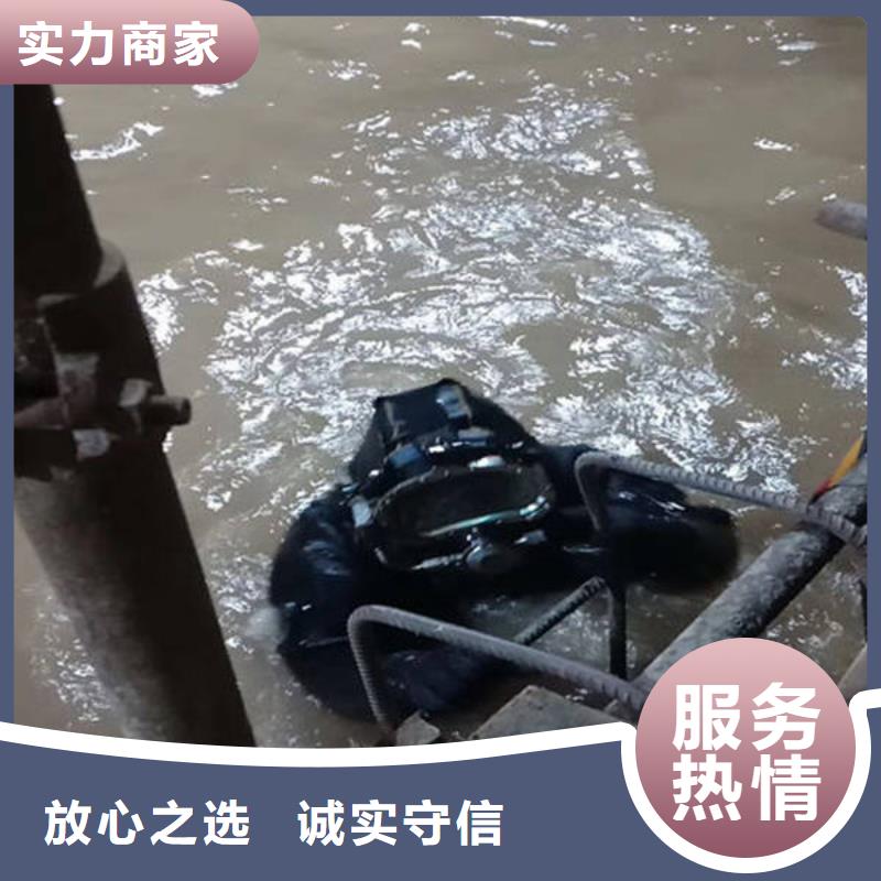 技术可靠《福顺》#潜水打捞手机免费咨询#水下施工