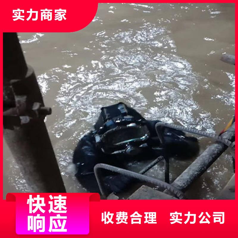 全市24小时服务<福顺>水下打捞手机值得信赖
#水下救援