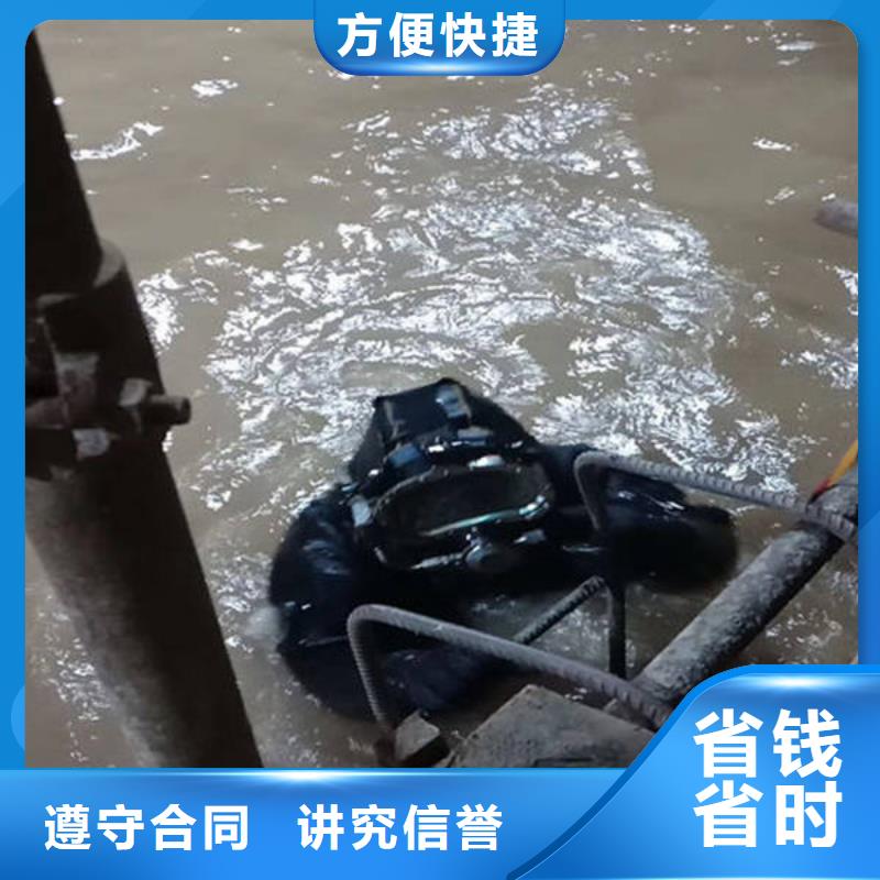 重庆市渝中区水下打捞手串保质服务