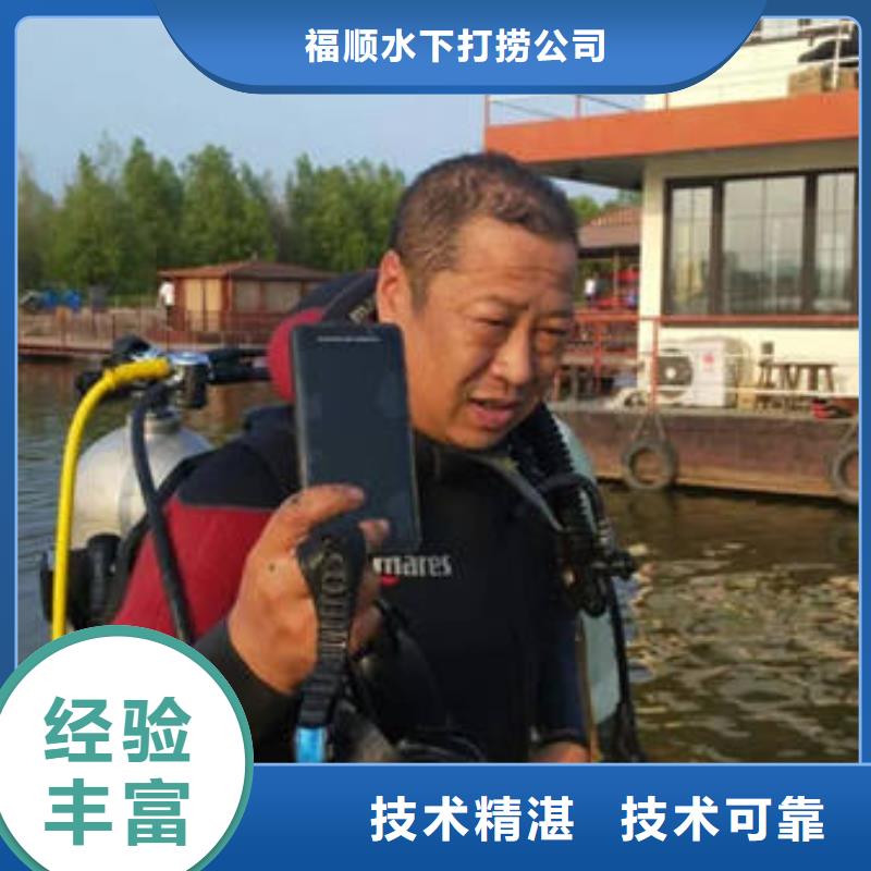 重庆市永川区






池塘打捞溺水者质量放心
