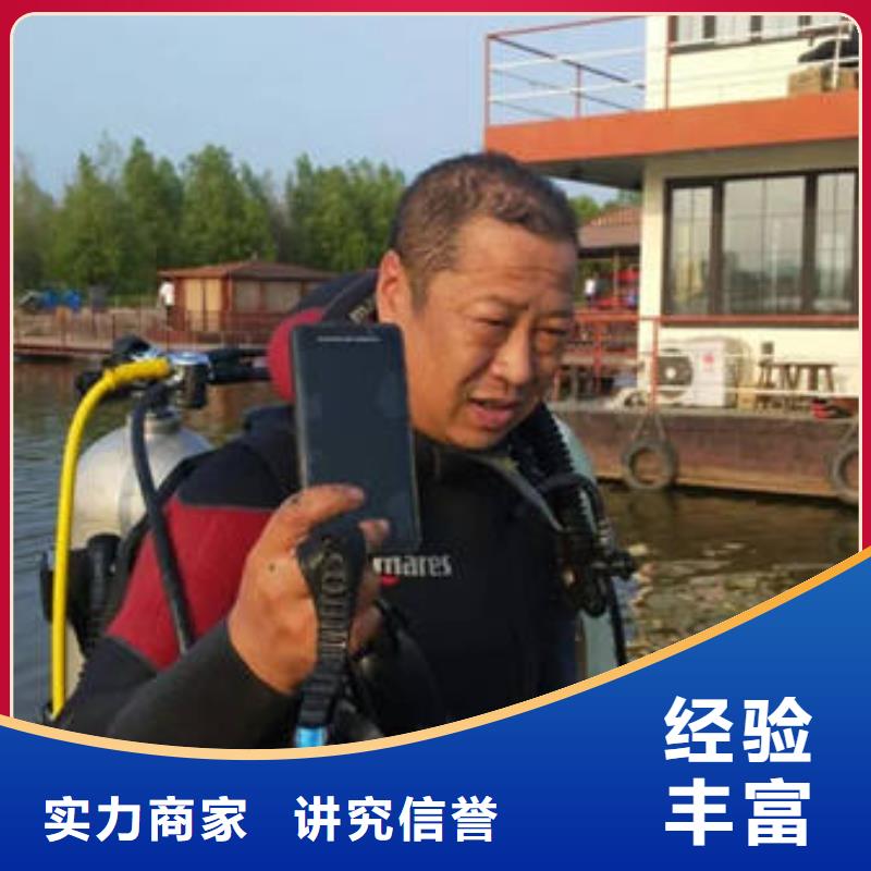 采购(福顺)





水下打捞电话价格公道
#水下救援