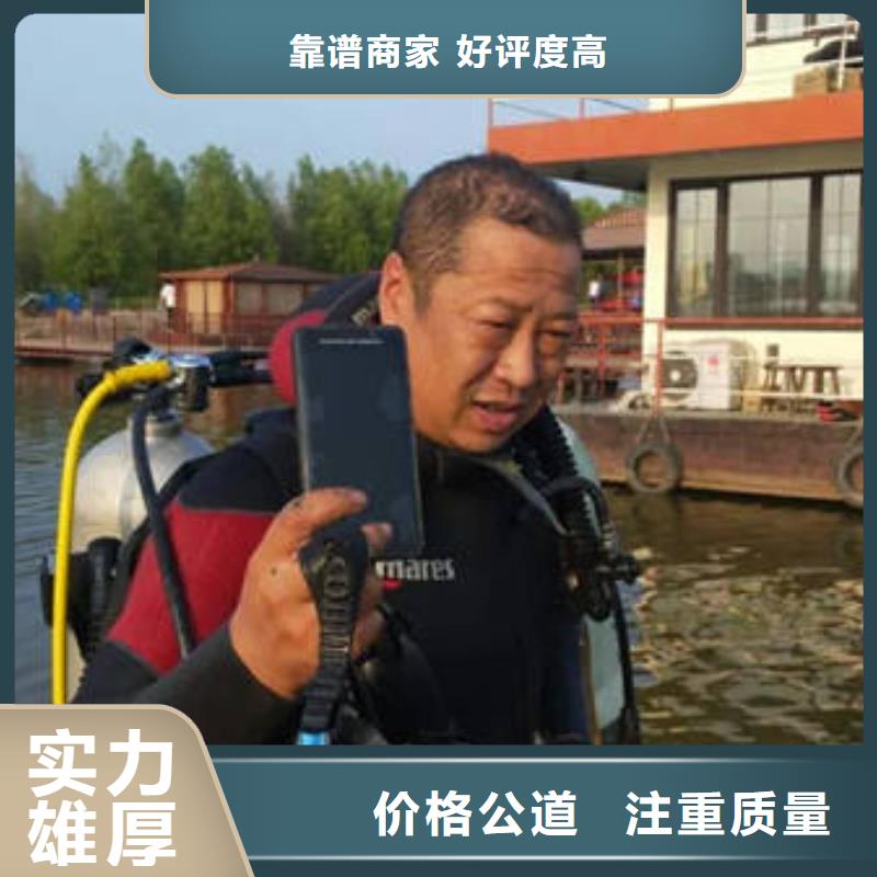 重庆市江北区




潜水打捞尸体欢迎来电