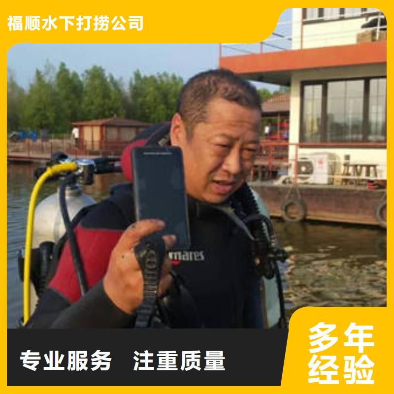 重庆市南岸区打捞溺水者源头好货