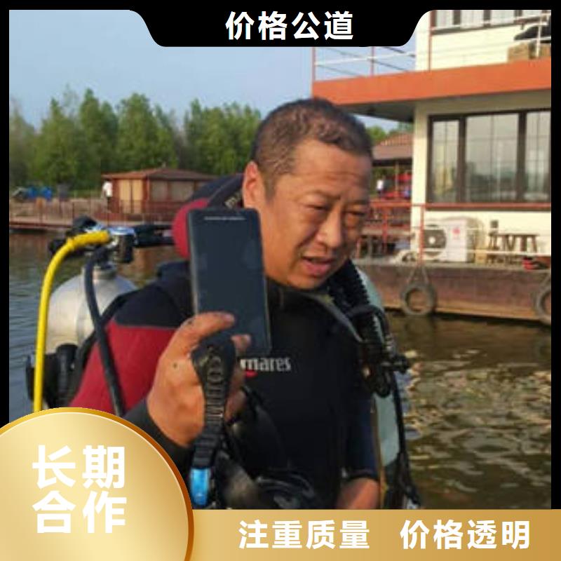 重庆市江北区






潜水打捞电话










在线咨询