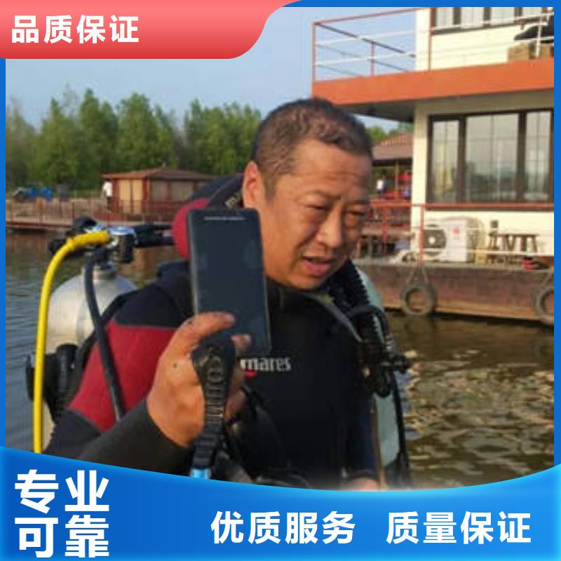 匠心品质<福顺>水下打捞手机价格公道#水下作业