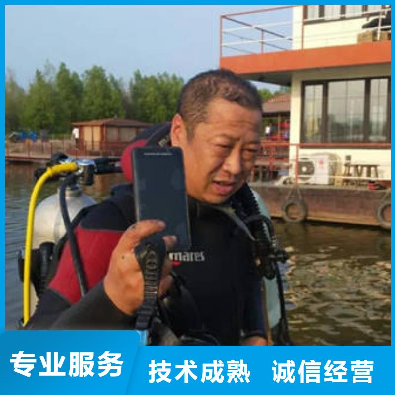专业团队<福顺>水下打捞手机价格公道
#潜水打捞
