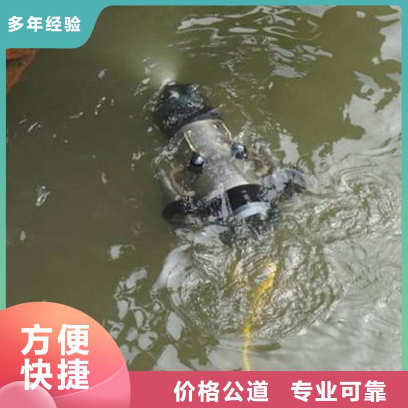重庆市荣昌区







潜水打捞手机欢迎来电