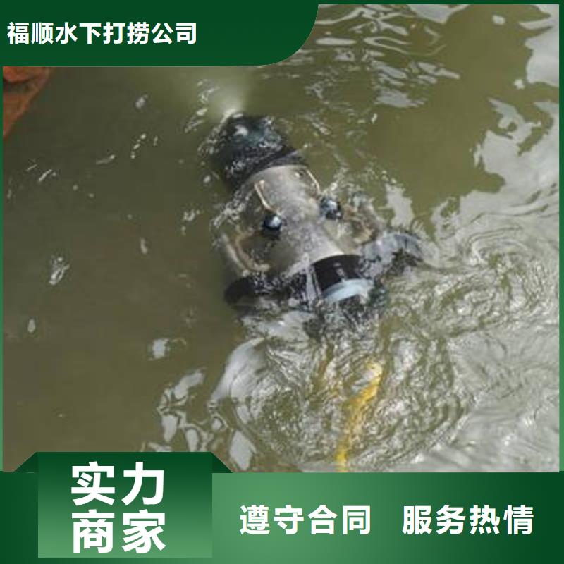 《福顺》重庆市丰都县
水库打捞溺水者







公司






电话






