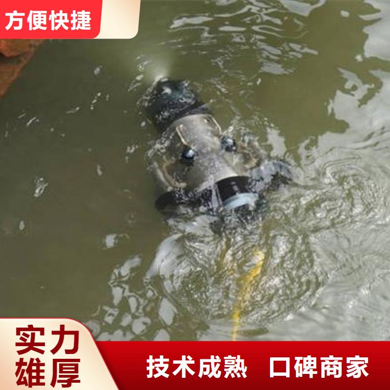 优质服务<福顺>水下打捞手机实体厂家#潜水服务