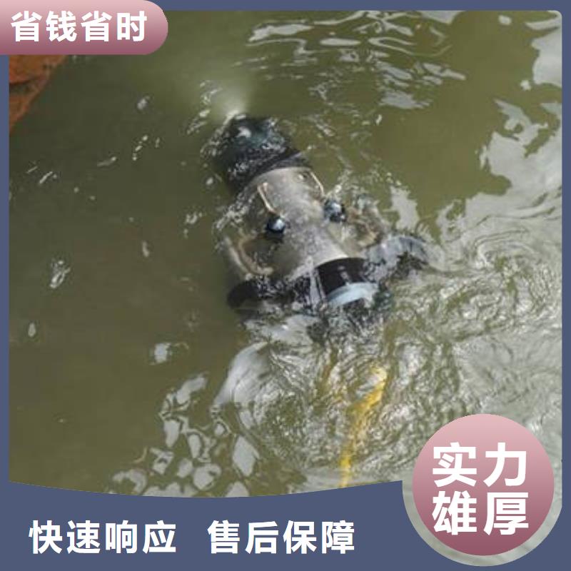 口碑商家<福顺>水下打捞手机实力厂家
#水下封堵