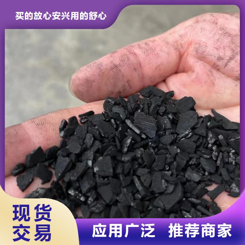 荆州江陵县活性炭果壳\椰壳活性炭生产厂家