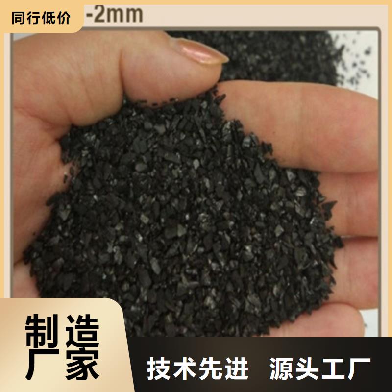 山南地区桑日县活性炭厂家供应 市政污水处理柱状椰壳活性炭