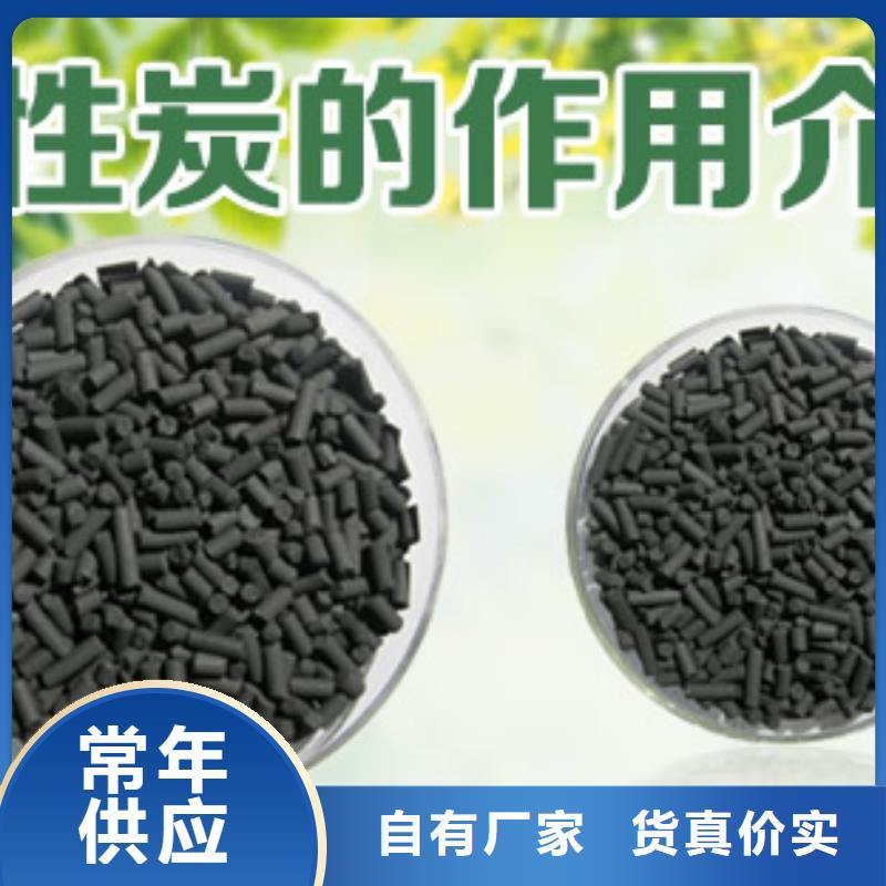 黄南尖扎县蜂窝活性炭废气处理粉末椰壳活性炭价格