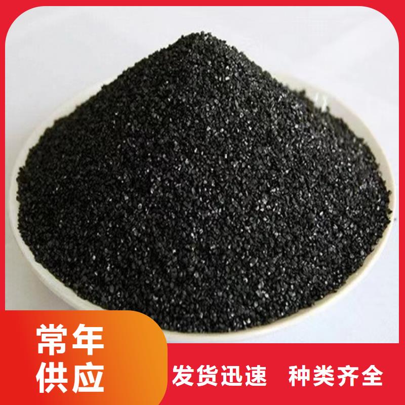 (大跃)淄博淄川区活性炭（椰壳活性炭）生产厂家