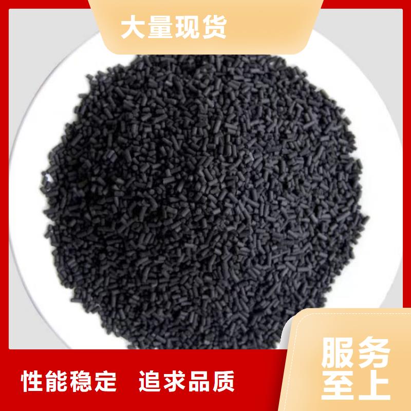 杨浦区柱状活性炭（30、40、60、80）厂家