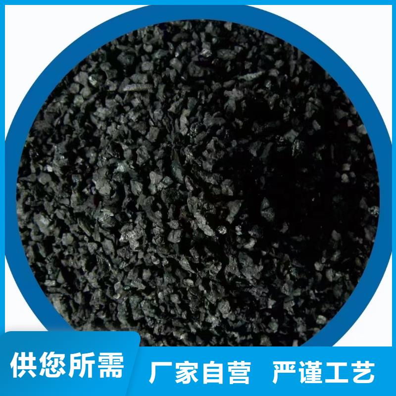 宁德柘荣县活性炭煤质椰壳活性炭生产厂家