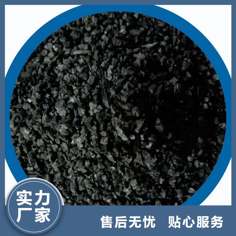 江津市活性炭厂家供应政污水处理柱状椰壳活性炭