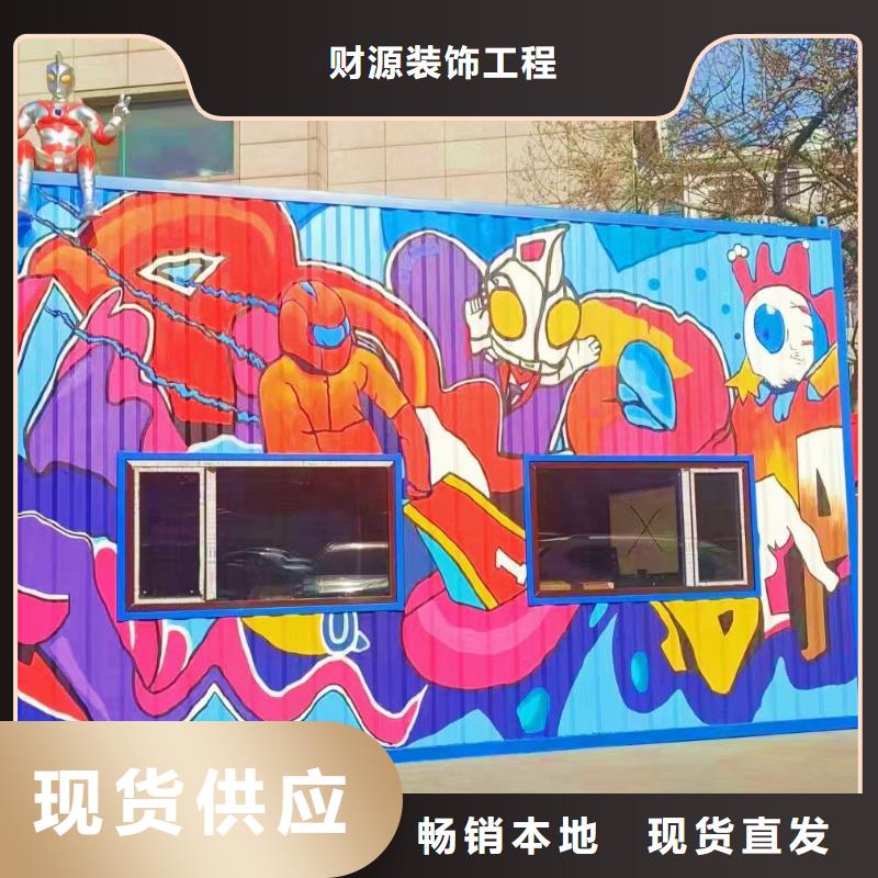 【南京】生产墙绘彩绘手绘墙画壁画文化墙彩绘户外涂鸦餐饮网咖酒店架空层