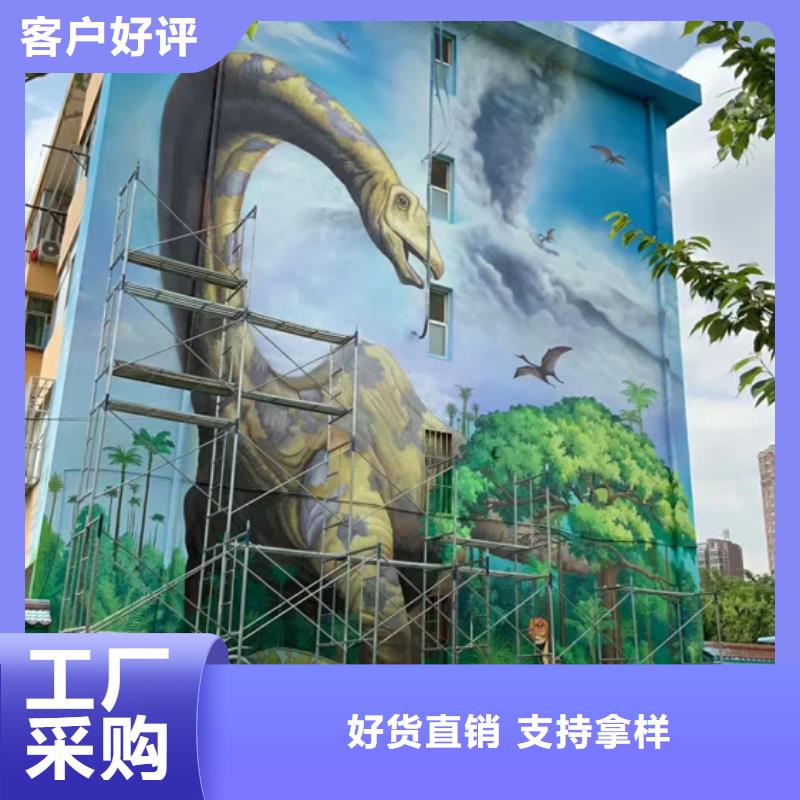 汉中附近墙绘彩绘手绘墙画壁画餐饮墙绘浮雕彩绘3d墙画墙面手绘墙体彩绘