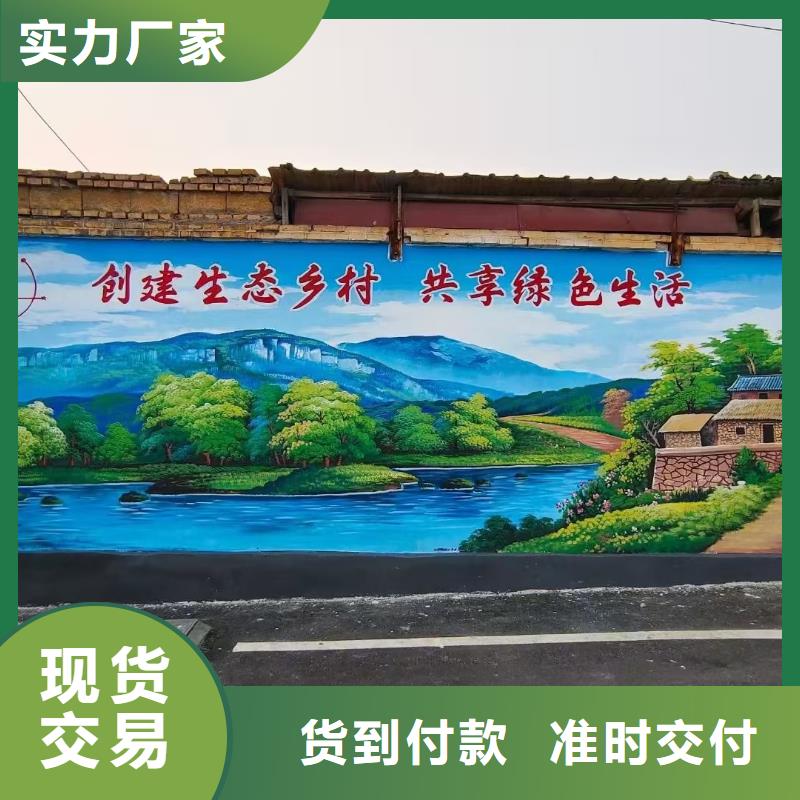 忻州批发墙绘彩绘手绘墙画壁画文化墙彩绘户外手绘3D墙画墙体彩绘墙面手绘