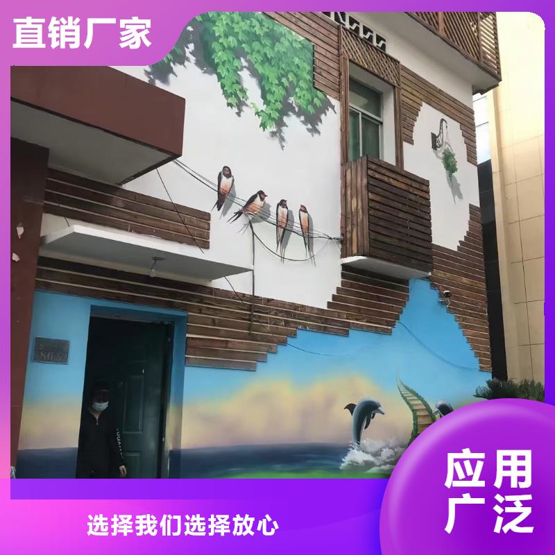 芜湖买墙绘彩绘手绘墙画壁画文化墙架空层餐饮墙体彩绘墙面手绘