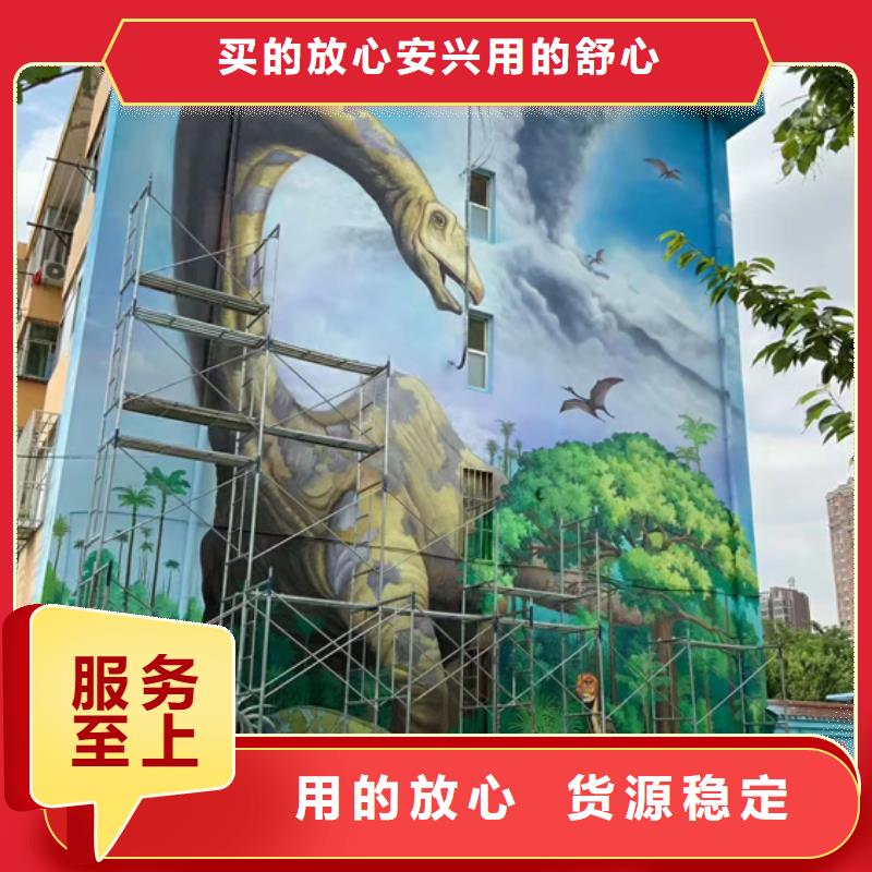 忻州批发墙绘彩绘手绘墙画壁画文化墙彩绘户外手绘3D墙画墙体彩绘墙面手绘