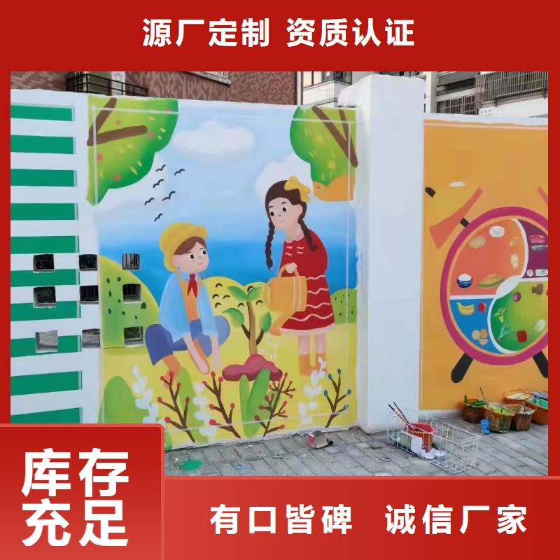 【镇江】优选墙绘彩绘手绘墙画壁画餐饮文化墙游乐园架空层烟囱墙面手绘