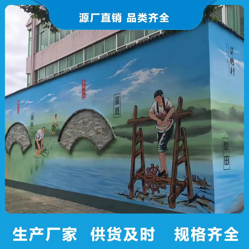 邯郸生产墙绘彩绘手绘墙画壁画餐饮墙绘浮雕彩绘3d墙画墙面手绘墙体彩绘