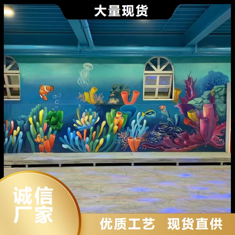 南京购买墙绘彩绘手绘墙画壁画餐饮墙绘浮雕彩绘3d墙画墙面手绘墙体彩绘