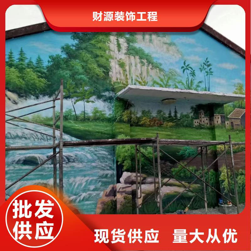 南京购买墙绘彩绘手绘墙画壁画餐饮墙绘浮雕彩绘3d墙画墙面手绘墙体彩绘