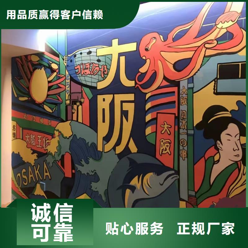 朔州订购墙绘彩绘手绘墙画壁画墙体彩绘餐饮网咖文化彩绘