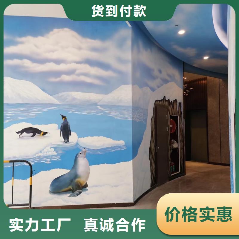 昌江县墙绘彩绘手绘墙画壁画文化墙彩绘户外手绘3D墙画墙面手绘墙体彩绘