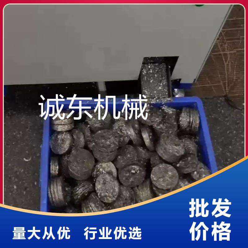 黑龙江齐齐哈尔品质铝屑压饼机操作工厂家现货
